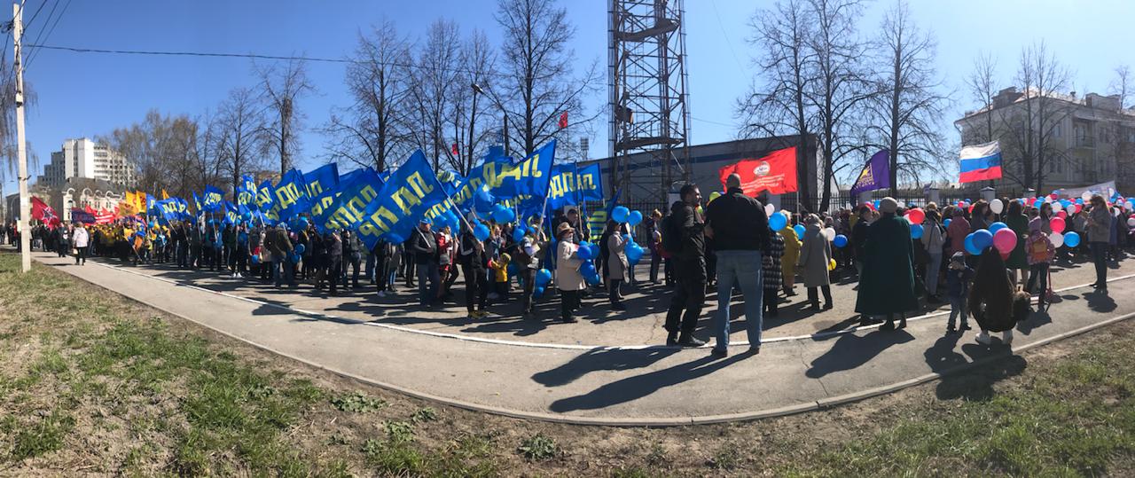 Первомай с ЛДПР