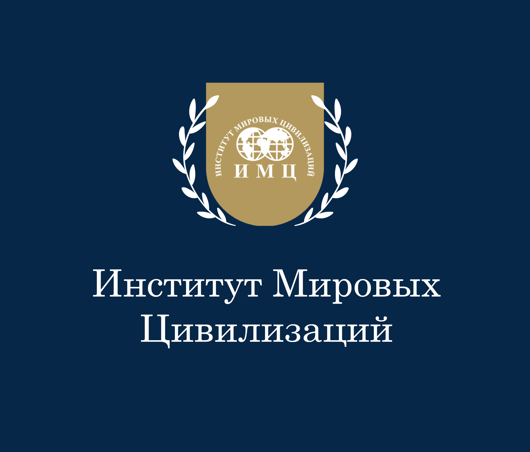 Приходите к нам учиться!