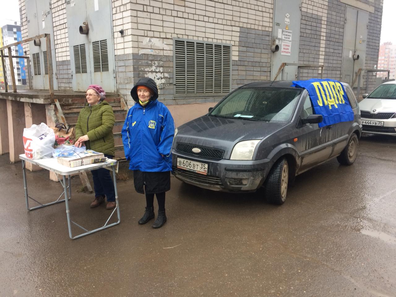Едем ко всем, слышим каждого!