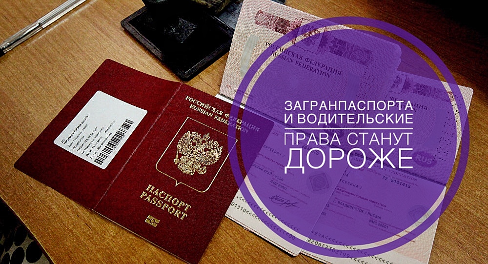 Под шумок...