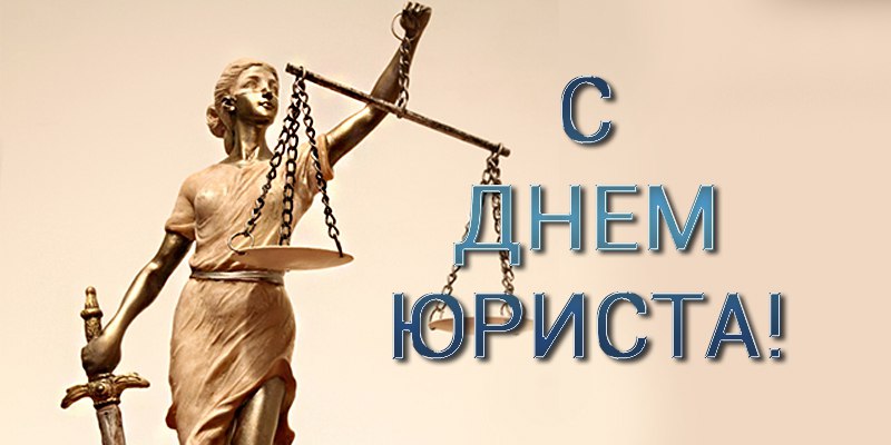 С праздником, друзья!