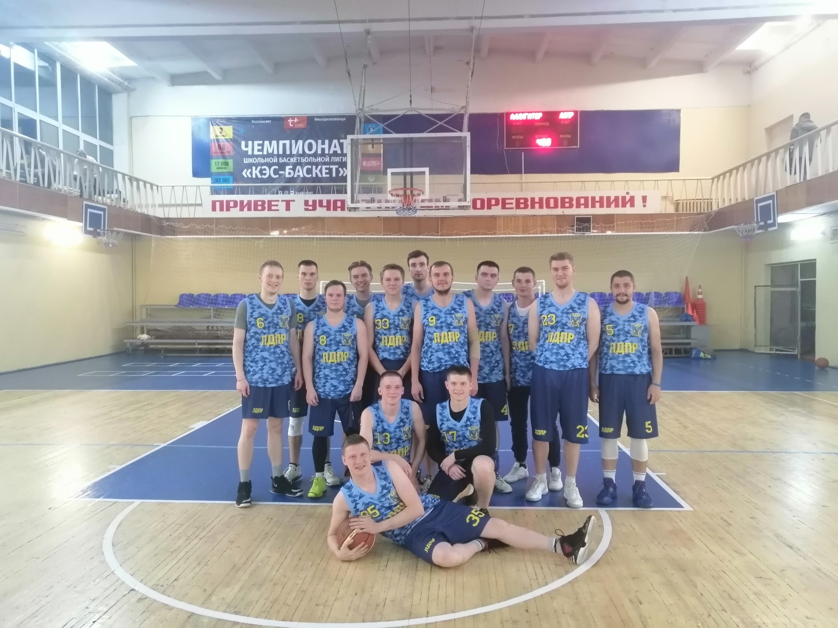Чемпионат Вологды по баскетболу начался с победы ЛДПР