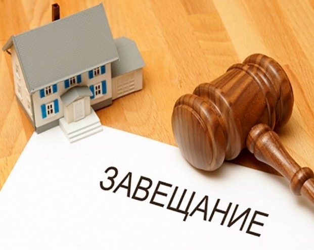 Сроки вступления в наследство сократят