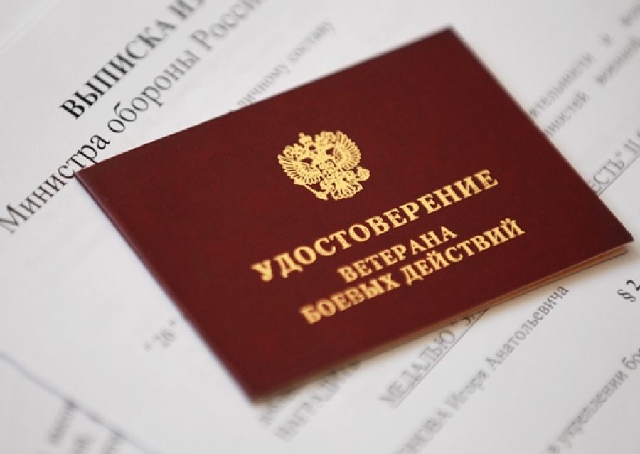 Социальная инициатива ЛДПР