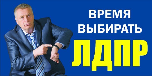 Зарегистрированы в ТИК