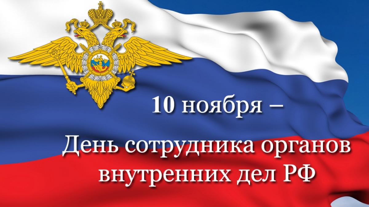 С праздником!