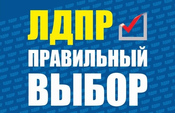 Поздравляем с победой!