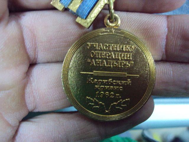 Они защищали Родину на Кубе