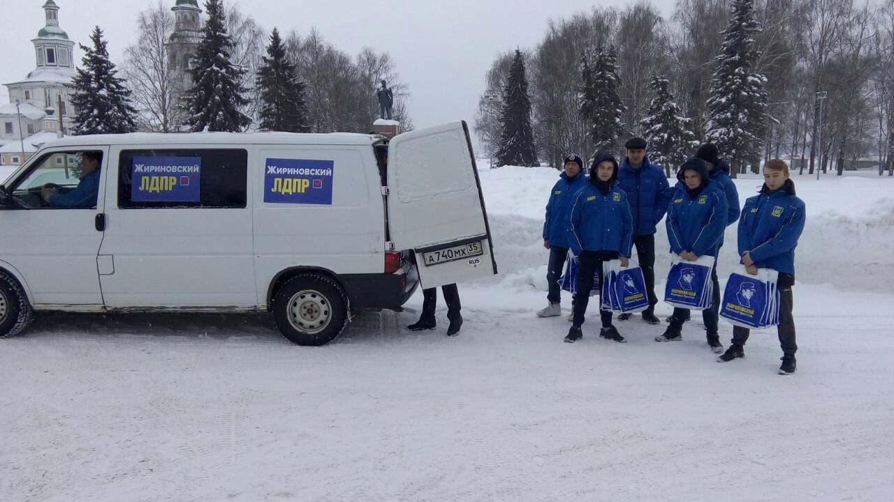 Раздача атрибутики