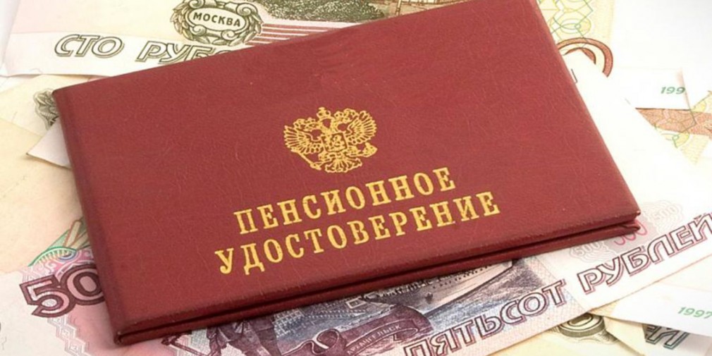 Индексация пенсий работающим пенсионерам может быть возвращена