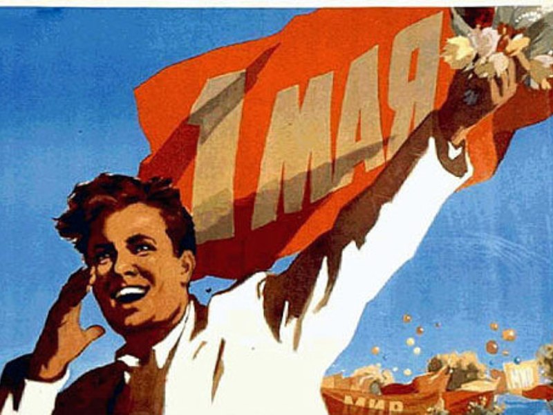 Первомай с ЛДПР!