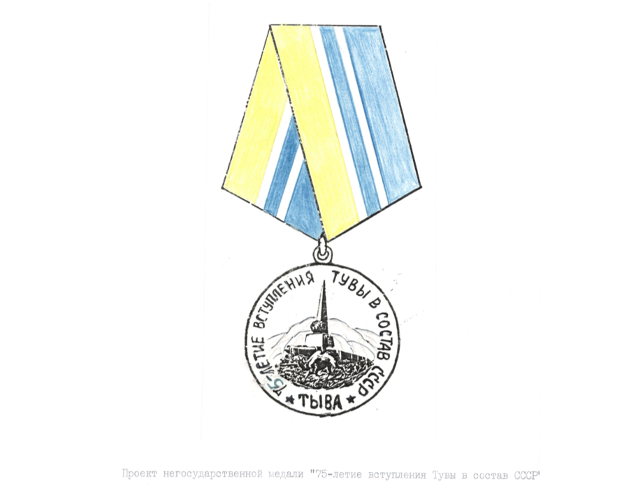 СОЮЗНИКИ И «СОЮЗНИКИ»