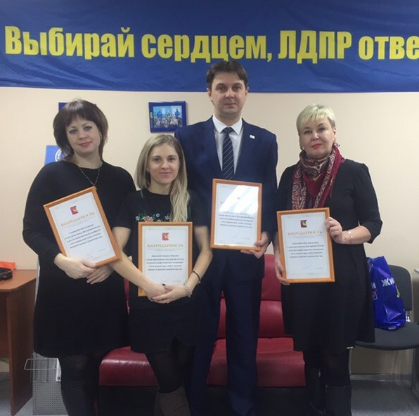 Награда за труд!