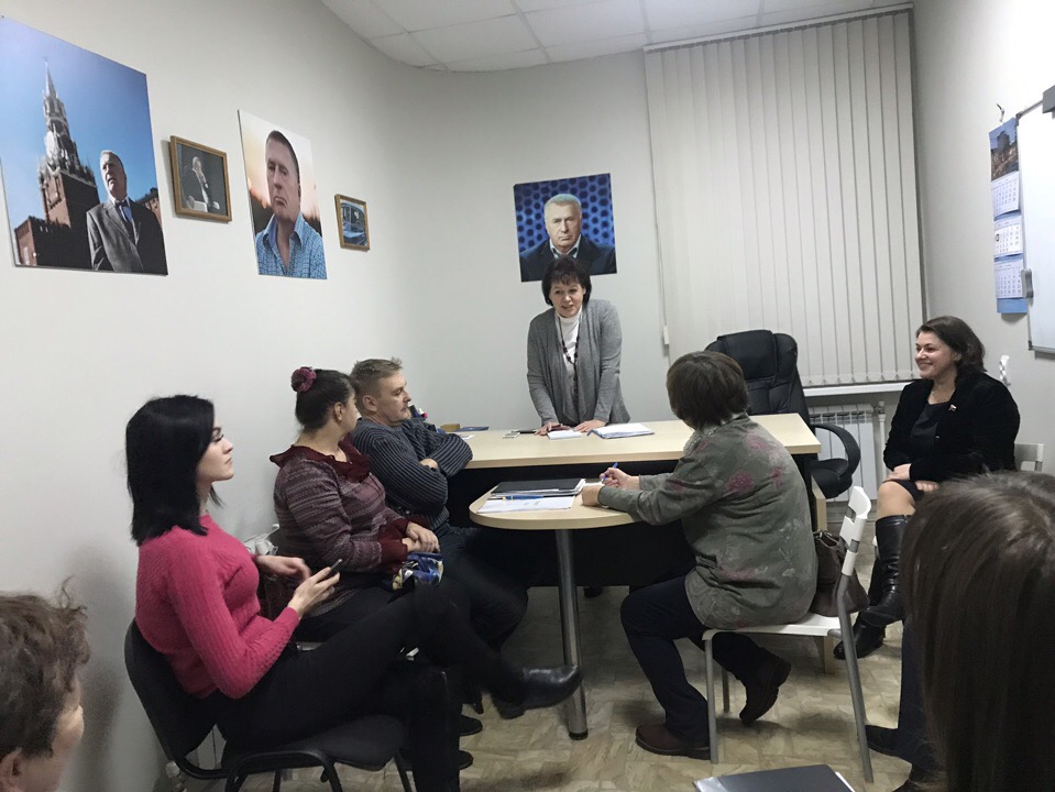 Участие в конференции регионального отделения
