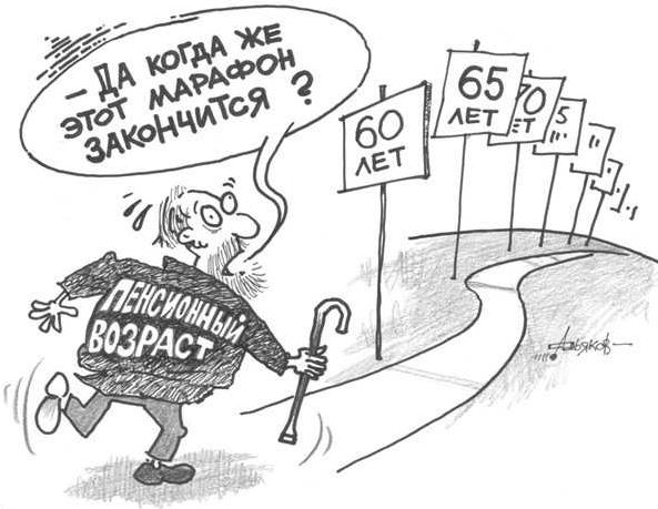 А ты с нами?