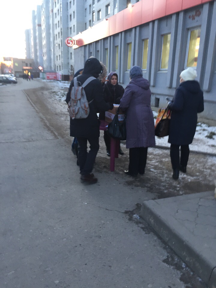 Народный бюджет ТОС