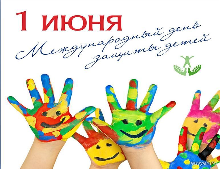 Ждем на праздник!