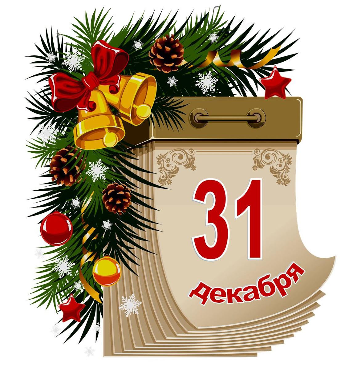 С Днем рождения, Владимир Сергеевич!