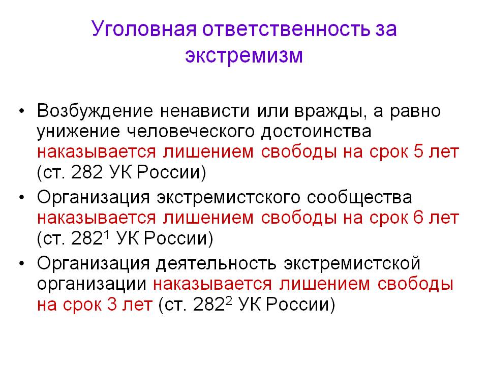 Судить нельзя, помиловать!