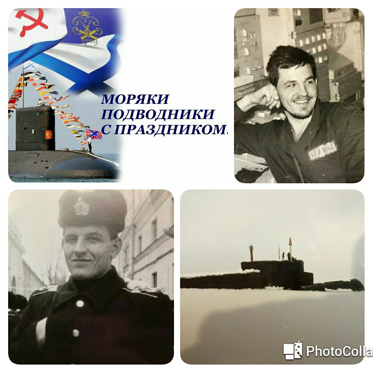 Моряки - подводники - элита ВМФ России!