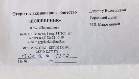 Отписались…