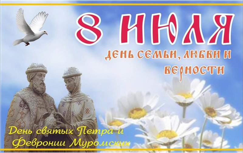 С праздником, вологжане!