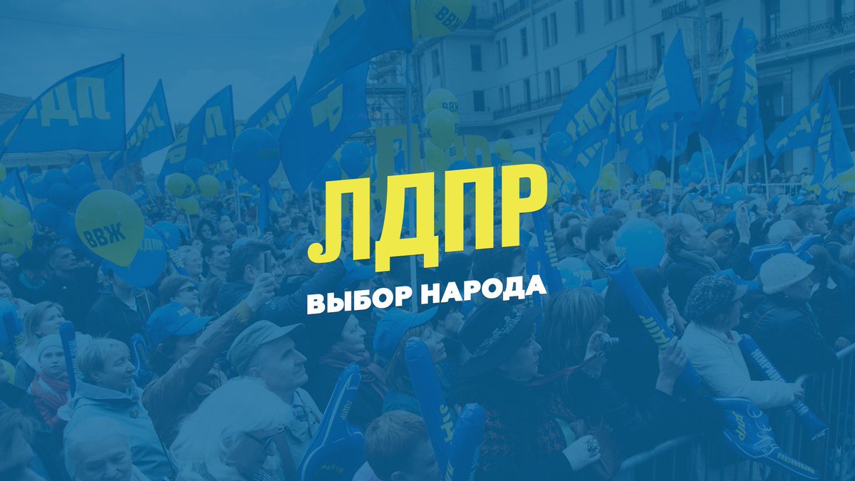 30 лет на политическом олимпе