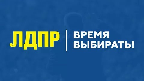 По зову сердца!