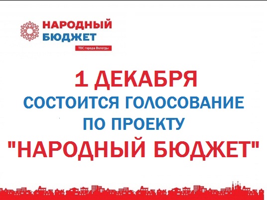 На финишной прямой