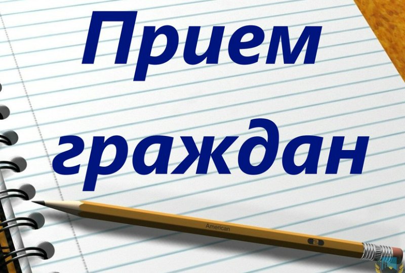 Депутаты от ЛДПР приглашают на прием