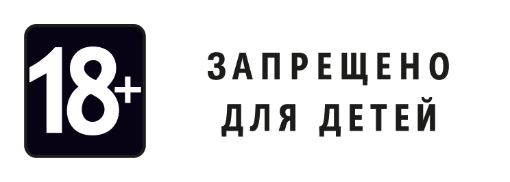 В кинотеатр по паспорту?!