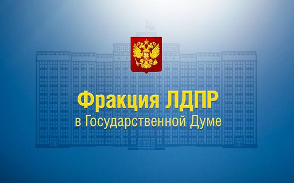 ЛДПР предлагает выплачивать труженикам села повышенную пенсию