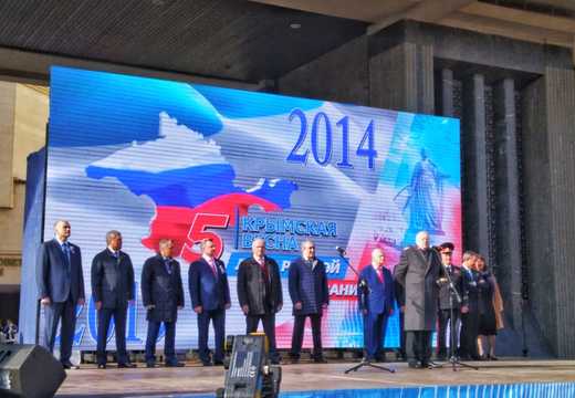 Крым – Россия – навсегда!