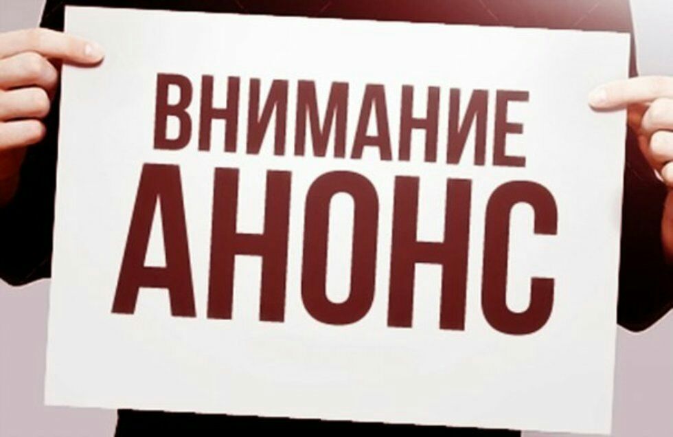 Очередные сессии состоятся в областном парламенте и городской Думе