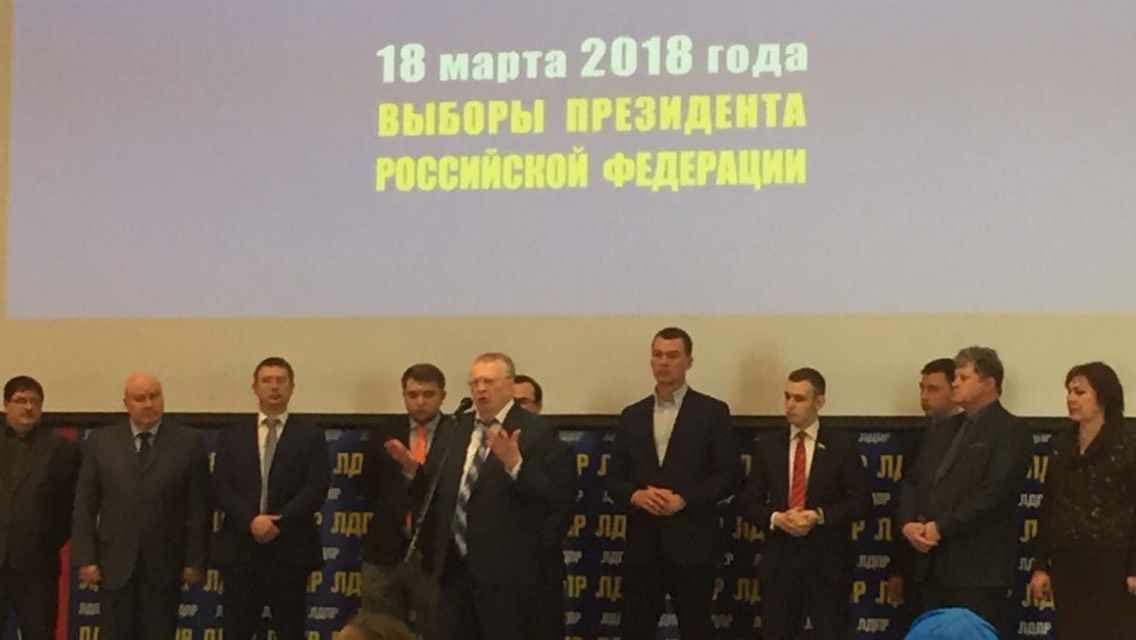 Владимир Жириновский: о том, что делает ЛДПР – знает весь мир!