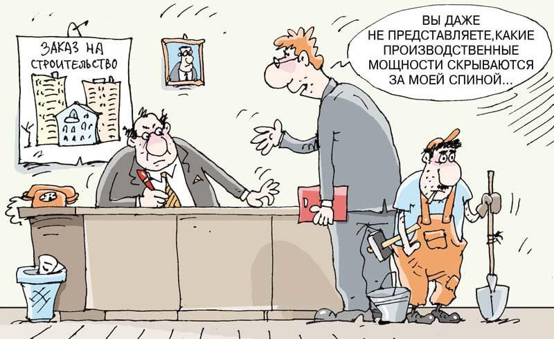 Вот тебе и аукцион!