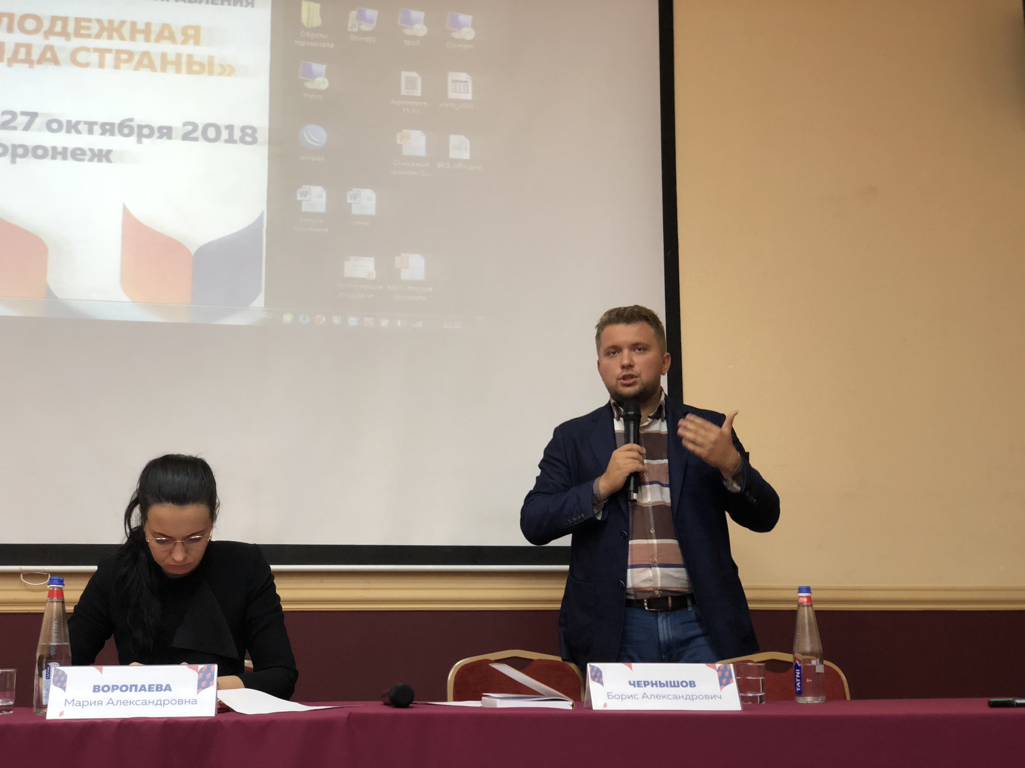 Политики новой формации