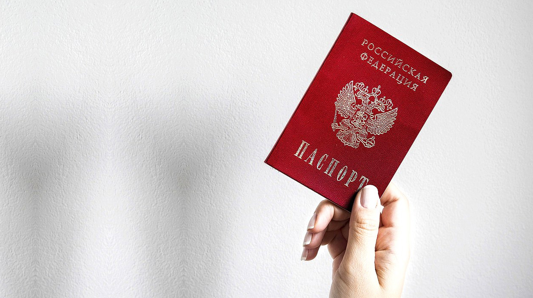 Отказывать русским в праве на российское гражданство — кощунство!