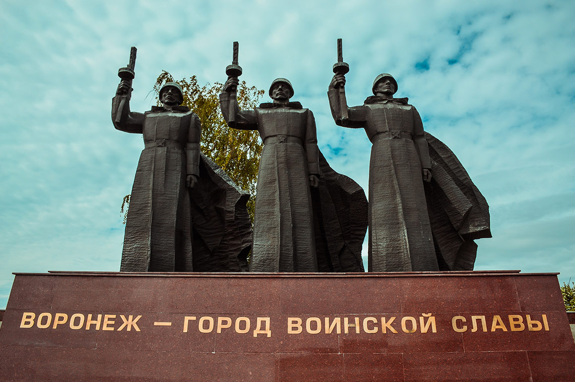 День освобождения города Воронежа от немецко-фашистских захватчиков