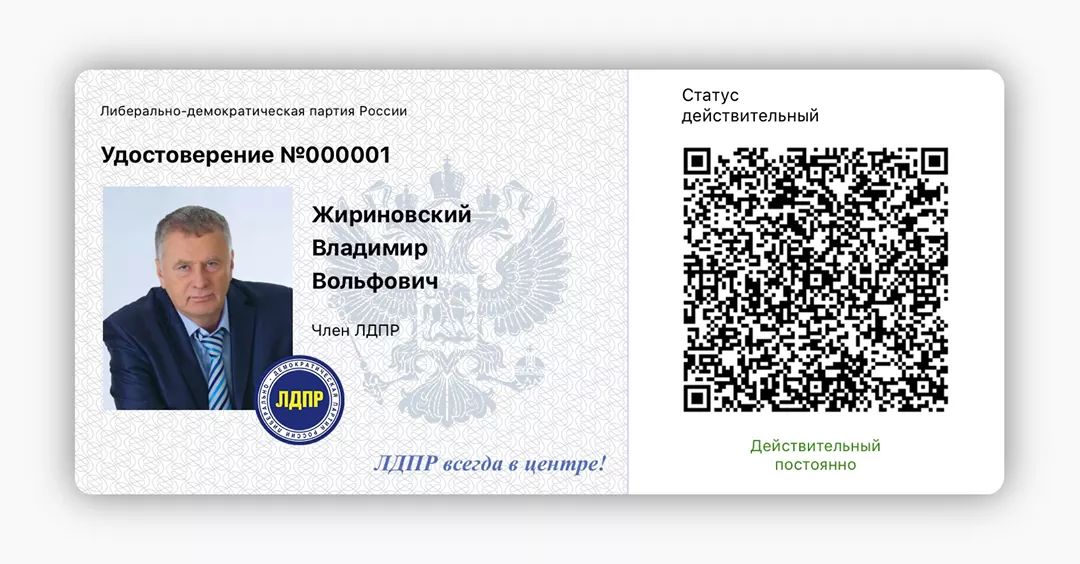 Переходим на цифру