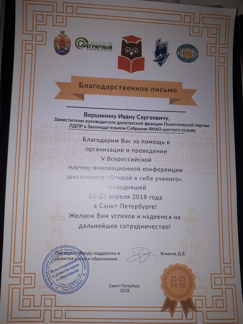 Дорогу молодым!