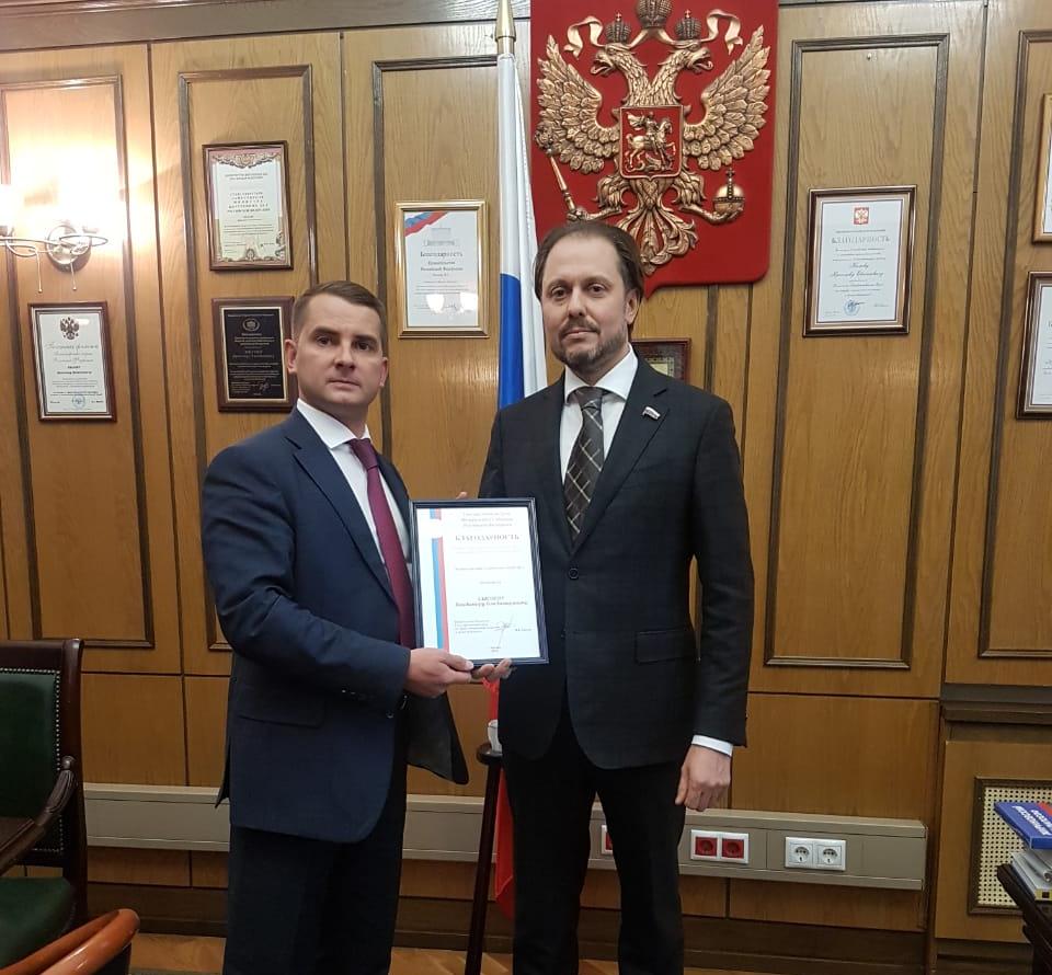 За многолетний и добросовестный труд: Владимир Сысоев награжден Благодарностью Комитета Госдумы по труду, соцполитике и делам ветеранов