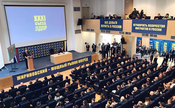 ЛДПР утвердила Владимира Жириновского кандидатом в Президенты РФ