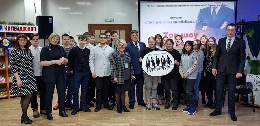 ВСТРЕЧА СО СТУДЕНТАМИ
