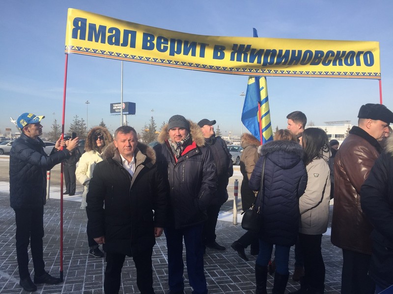 Депутаты и активисты партии из Югры, Ямала и Тюмени встретились с Жириновским в Екатеринбурге
