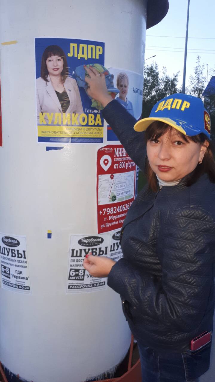 Агитационная работа продолжается