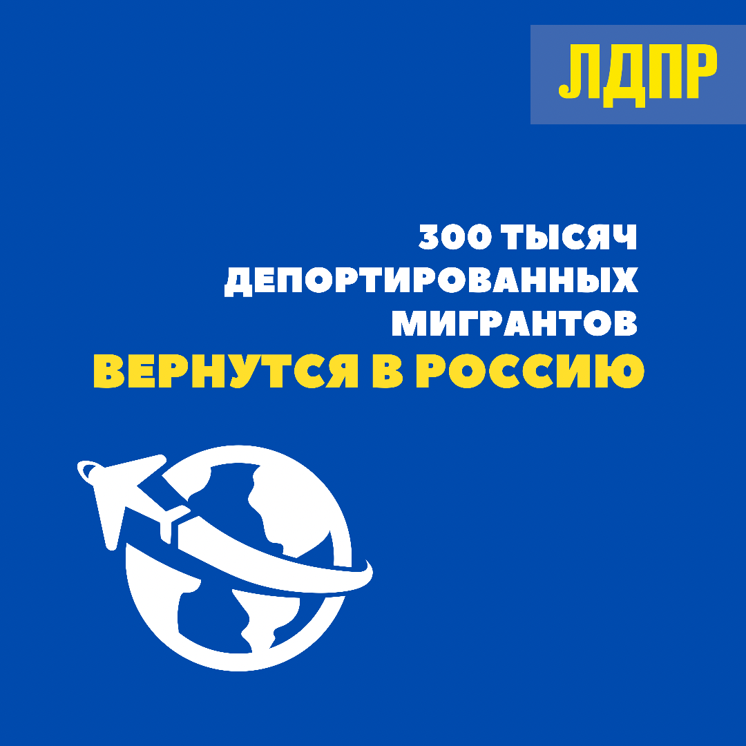 Амнистия для мигрантов. Трудовая амнистия. Помилование 2022. Трудовые мигранты. Амнистия 2022.