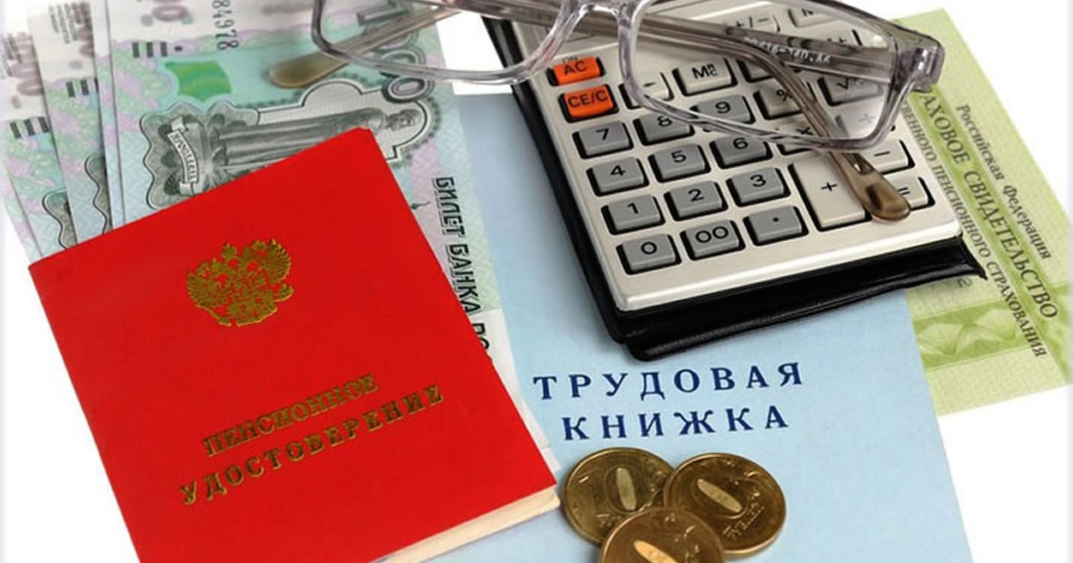 ЛДПР настаивает на пересмотре пенсионной системы
