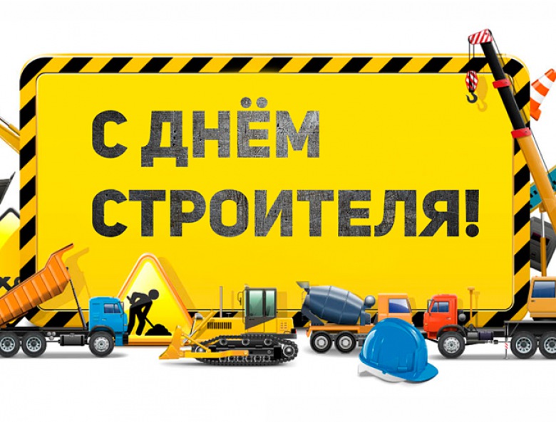 ЛДПР ПОЗДРАВЛЯЕТ