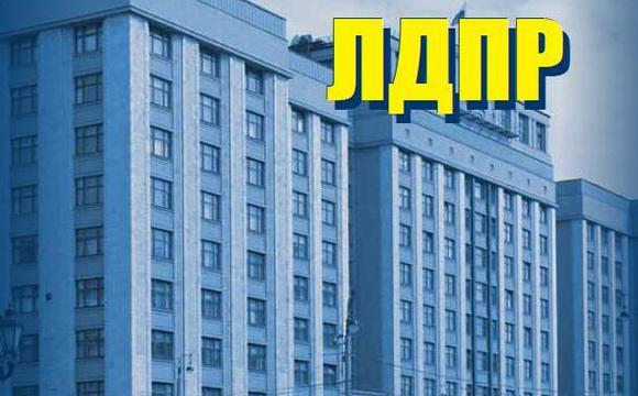 ЛДПР требует проводить все изменения в организации дорожного движения только по согласованию с ГИБДД